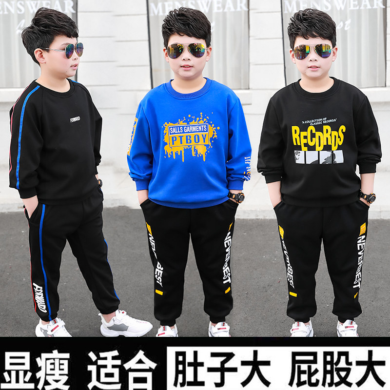 Fat boy suit plus fertilizer to increase 10-15 years old middle-aged children spring and autumn new jacket sports loose two-piece tide 9