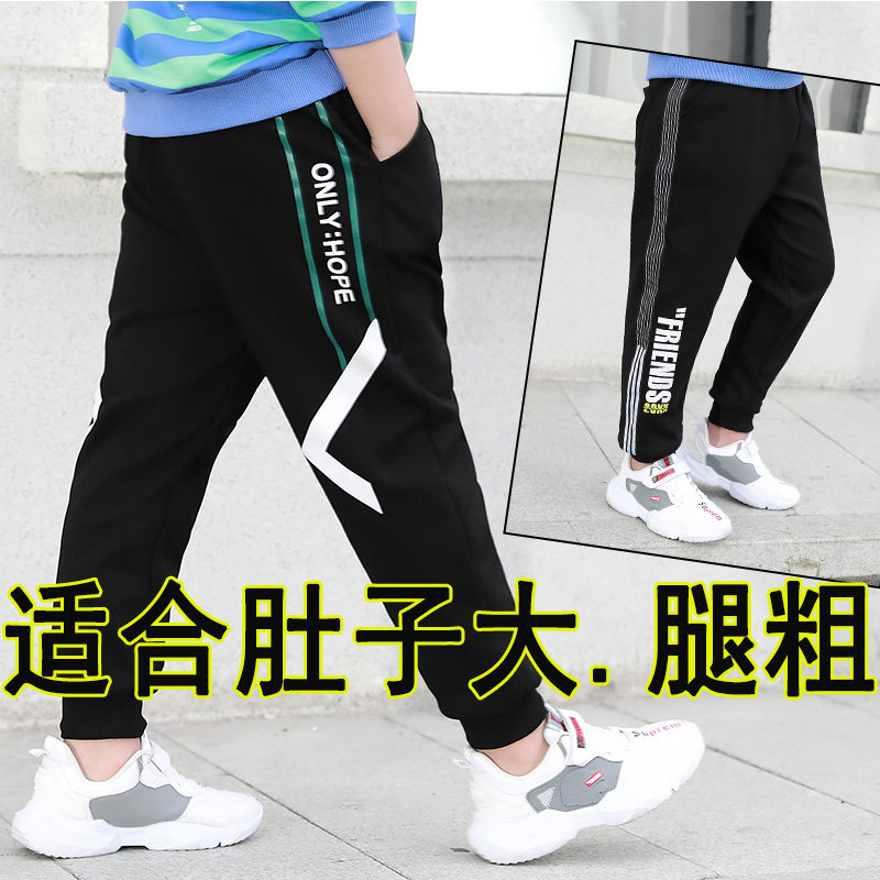 Fat boy pants 2020 spring new 10 medium and big boys 15 years old spring and autumn trousers plus fat size casual sports pants