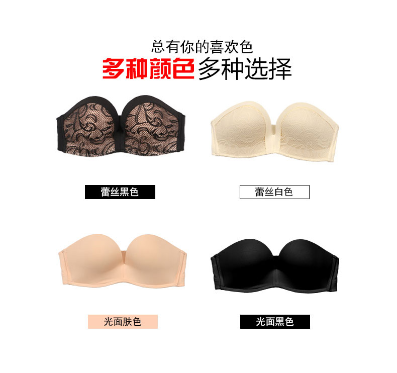诱 曼 无 带 胸 胸 聚 带上 带上 夏季 夏季 夏季 夏季 夏季 夏季 夏季 夏季 夏季 夏季 夏季 夏季 夏季 áo lót mặc váy cúp ngực