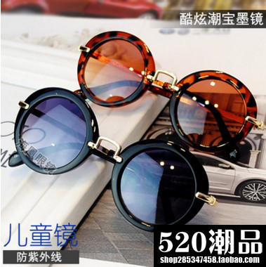 Special child sunglasses baby glasses round frame metal toad mirror colorful dazzling children's sunglasses 1-7 years old