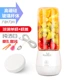 Máy ép trái cây gia đình nhỏ sạc nhỏ máy ép trái cây chiên nhỏ điện lắc ly sinh viên - Máy ép trái cây