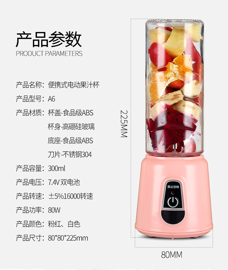 máy xay magic bullet Máy ép trái cây gia dụng trái cây nhỏ ly nước trái cây điện đa chức năng thực phẩm bổ sung sinh viên trộn nước ép cốc - Máy ép trái cây máy sinh tố