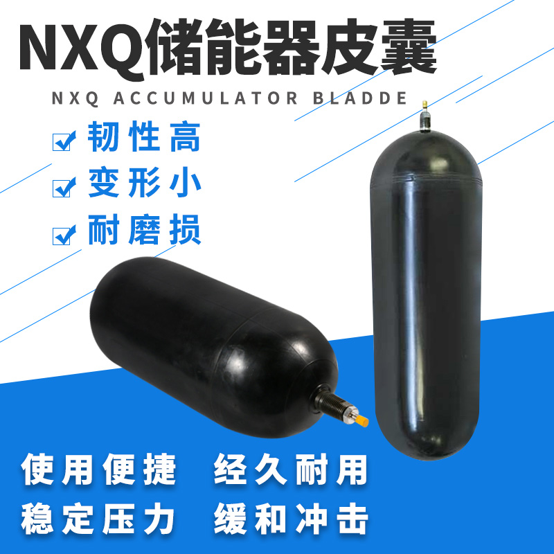 Accumulators Picsack NXQ Energy Storage Rinthsack Nitrogen Airbags Rubber Sack accumulators Repair kits seals