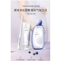 Kangaroo mother toothpaste for pregnant women and lactation period special toothpaste for postpartum women during pregnancy and postpartum period toothbrush to relieve morning sickness