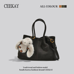 Ceekay Original Design Niche Women's Tote Bag 2026 New Plush Pendant Simple Versatile Handbag for Commuting