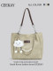 Ceekay Original Authentic High-End Single-Shoulder Niche Design Bag for Women, New Summer Large-Capacity Commuter Tote Bag