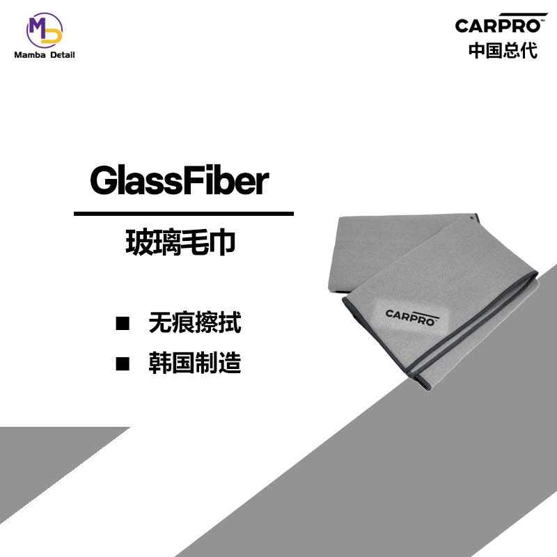 Capro Glassfiber Microfiber Towel Glass Towel for Streak-Free Wiping Capro Glassfiber Microfiber Towel Glass Towel for Streak-Free Wiping