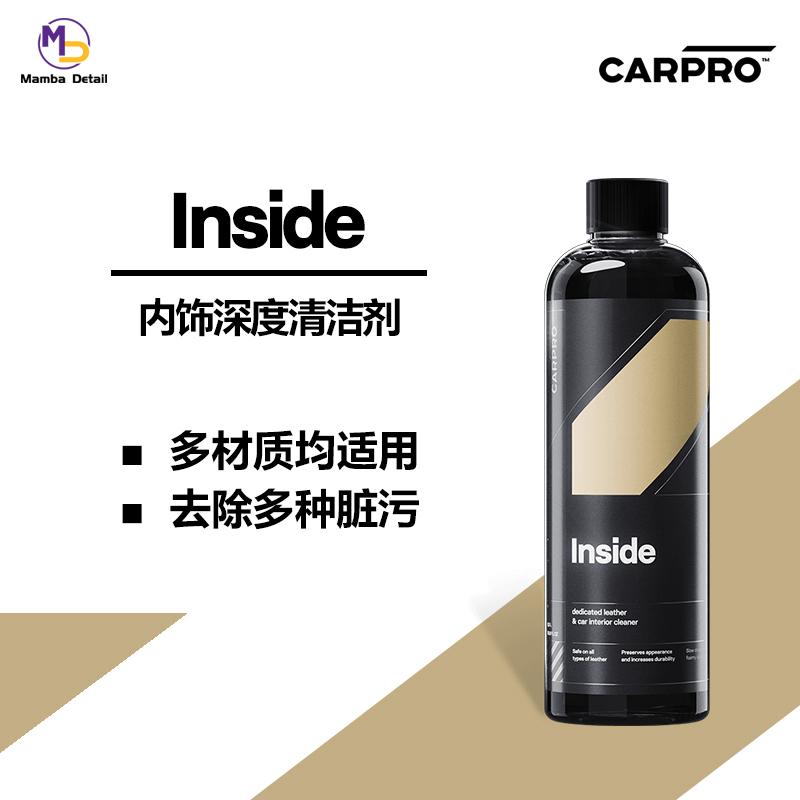 Carpro Inside Cleaner Interior Leather Multi-Purpose Cleaner Deeply Cleans Dirt and Grime