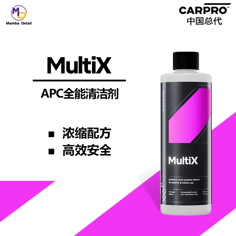 Carpro Multi X All-Purpose Cleaner Multi-Functional Cleaning Agent Multi-Purpose Apc