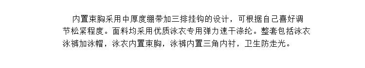 Maillot de bain pour femme - Ref 3029274 Image 10