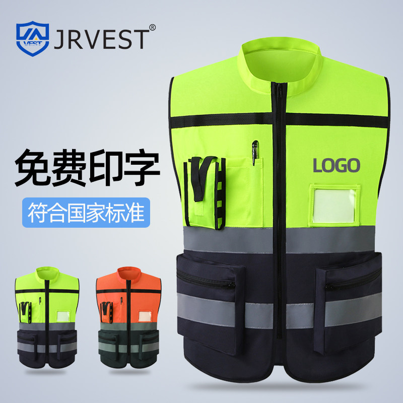 Getaway Reflective Vest Splicing Riding Suit Construction Breathable Waistcoat Traffic Night Safety Coat Driver Management