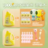 B.Duck, мыльные пузыри, концентрат, детская нетоксичная машина для пузырьков, игрушка, коллекция 2023