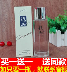 Estee and Estee Orchid perfume series Love 2000 perfume light fragrance 30ml l ນໍ້າຫອມຮັກແທ້ ສົ່ງຟຣີ