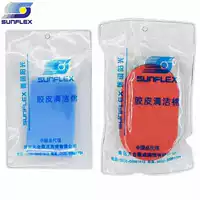 Гигиеническая губка для ванны для настольного тенниса, Германия