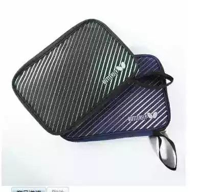 (Corgi) new table tennis racket bag special table tennis racket set TBC-3012 table tennis racket