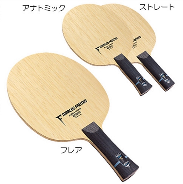 New Butterfly King Freitas ALC Carbon Ping Tennis Ball Ball