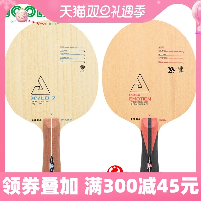 JOOLA Yula Yula ROSSI EMOTION Ross passion XYLO 7 table tennis floor racket