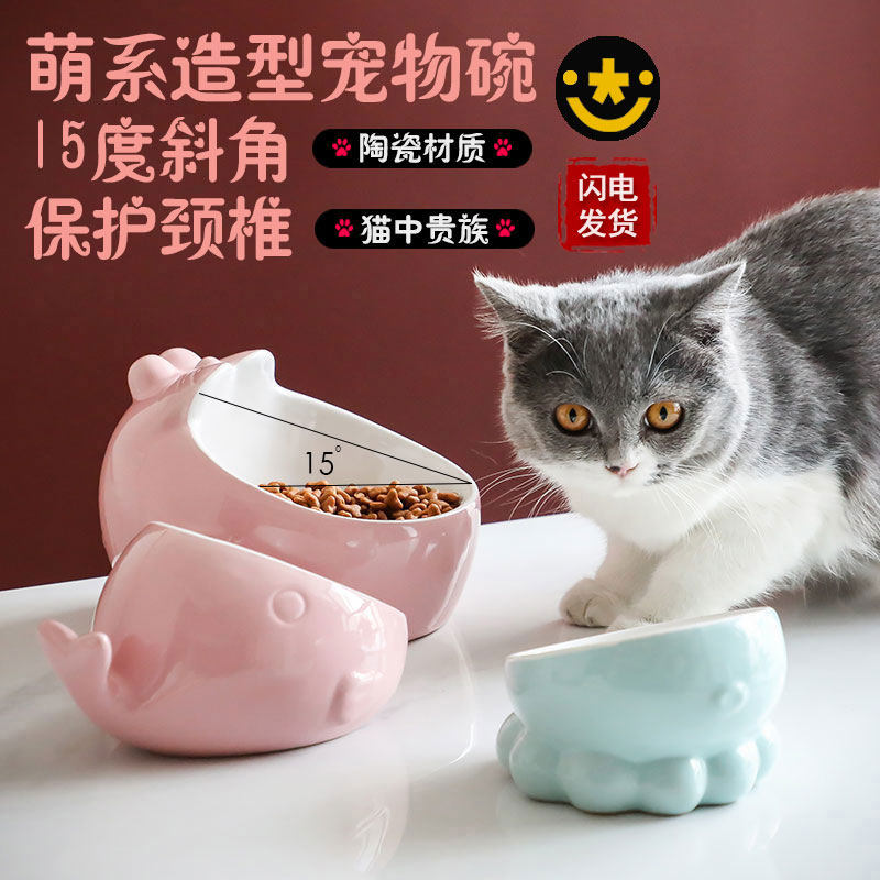 Ceramic cat bowl triple bowl slope large diameter summer neck guard lovely puppy special flat face and Fish water bowl
