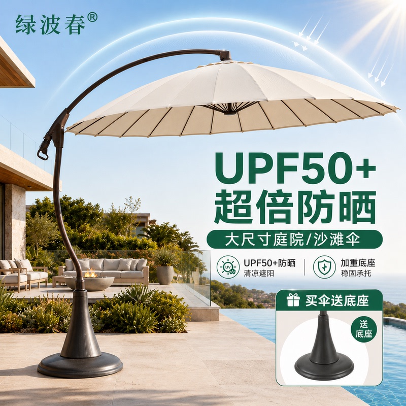 Green Wave Spring Outdoor Patio Round Parasol Sunshade Sun Umbrella Garden Balcony Outdoor Courtyard 24-Rib Roman Umbrella Green Wave Spring Outdoor Patio Round Parasol Sunshade Sun Umbrella Garden Balcony Outdoor Courtyard 24-Rib Roman Umbrella