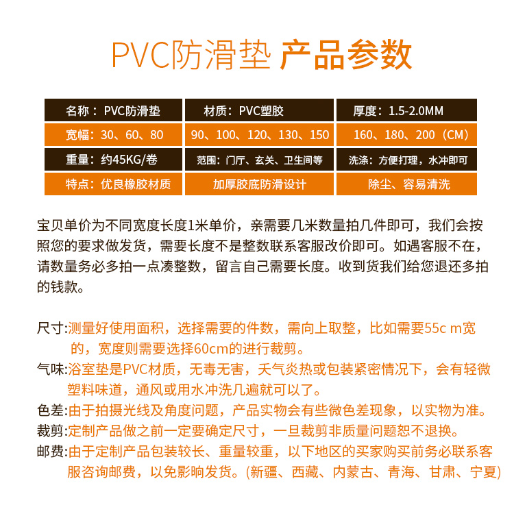 PVC chống thấm nước trượt nhựa cao su phòng ngủ phòng khách nhà máy hội thảo cầu thang lối đi hành lang sàn màu xanh lá cây mat thảm