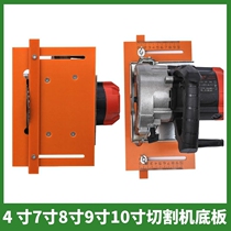 Woodworking hand saw base plate positioning by mountain laser scale leaning on board convenient to carry electric wood plates retrofit 4 inch universal