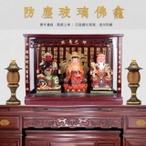 Буддийское храмовое благословение Поставки Будды Кампара Древесина Сплошная древесина, красное дерево, прозрачное буддийскую коробку с измеренным стеклом, буддийская коробка Будда Статуя Будды Статуя