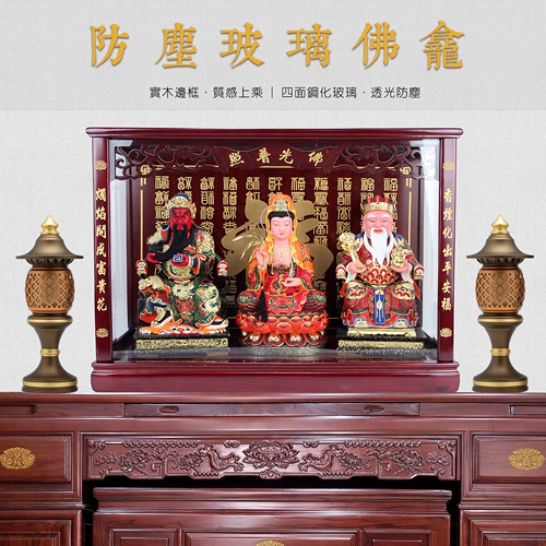 Буддийское храмовое благословение Поставки Будды Кампара Древесина Сплошная древесина, красное дерево, прозрачное буддийскую коробку с измеренным стеклом, буддийская коробка Будда Статуя Будды Статуя