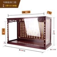 108 см (3 статуи 19 дюймов могут быть размещены)