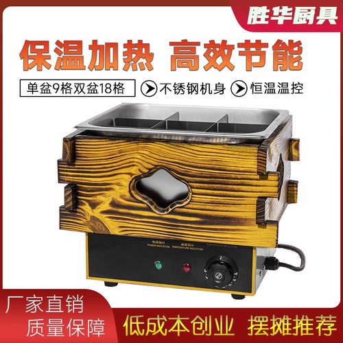 Электрическая термо -кипятяная машина 18 сетка с деревянной коробкой Kanto кипячена