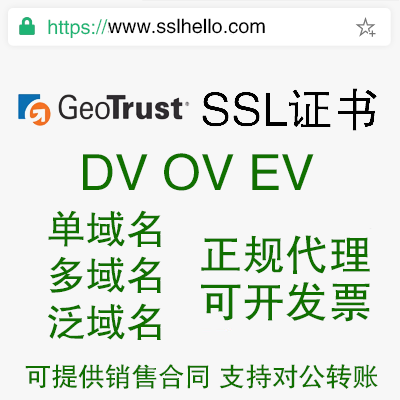 GeoTrust OV EV SSL Certificate Enterprise SSL certificate Digicert wildcard https