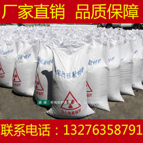 Barium sulfate sand powder Barium sulfate board Barium sulfate cement Barium sulfate coating Radiation-proof coating Cement