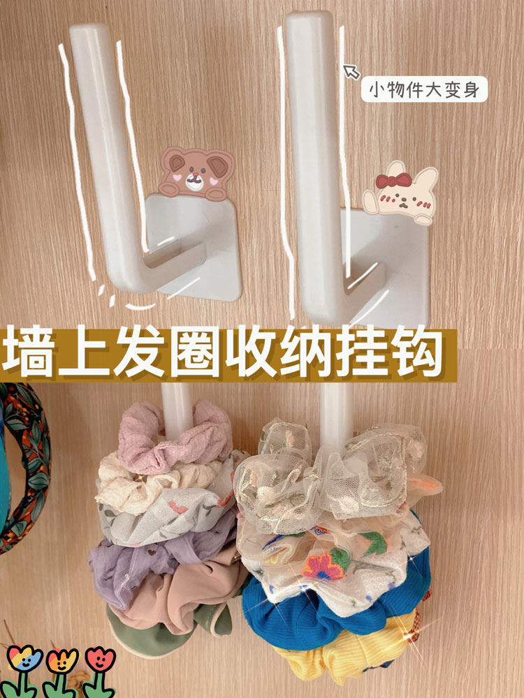 Hair Ring Containing Layer Shelf Theorist Wall-mounted Hair Stirrup Hair Ring Leather Fascia Creative Show Shelf Wall-mounted Wall Wall-Free Hook