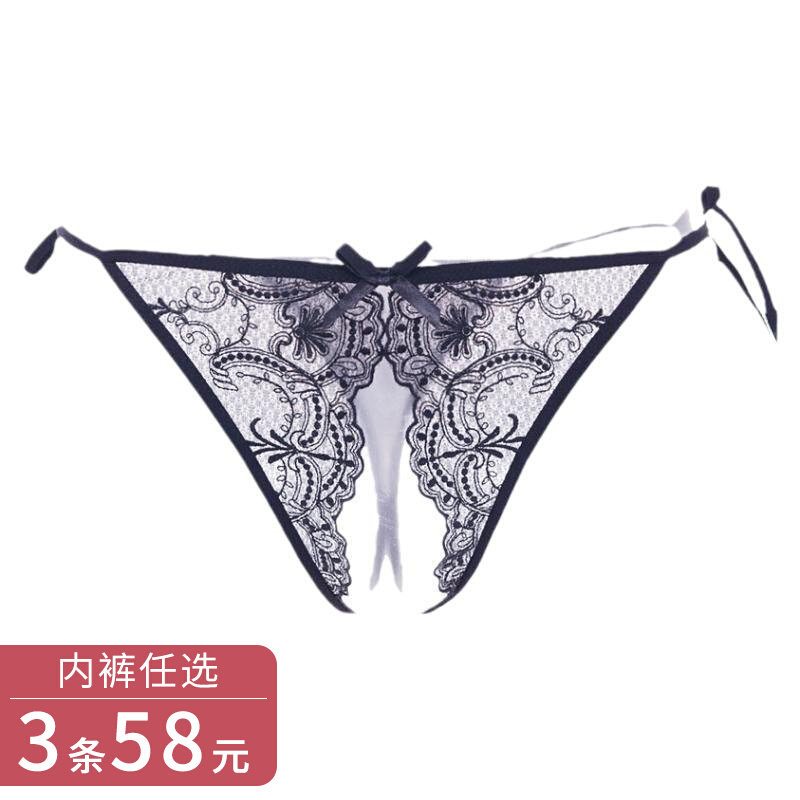 Underpants Female Lace Low Waist Ice Silk Hollowed-out Sexy Web Yarn Breathable Open Crotch Tinged Pants Perspective Lady Triangle Pants