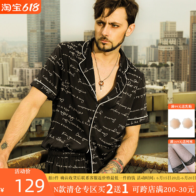 Men's sleepwear Summer Ice Silk 2021 New thin letter printed short sleeve shorts can be worn outside the home suit suit