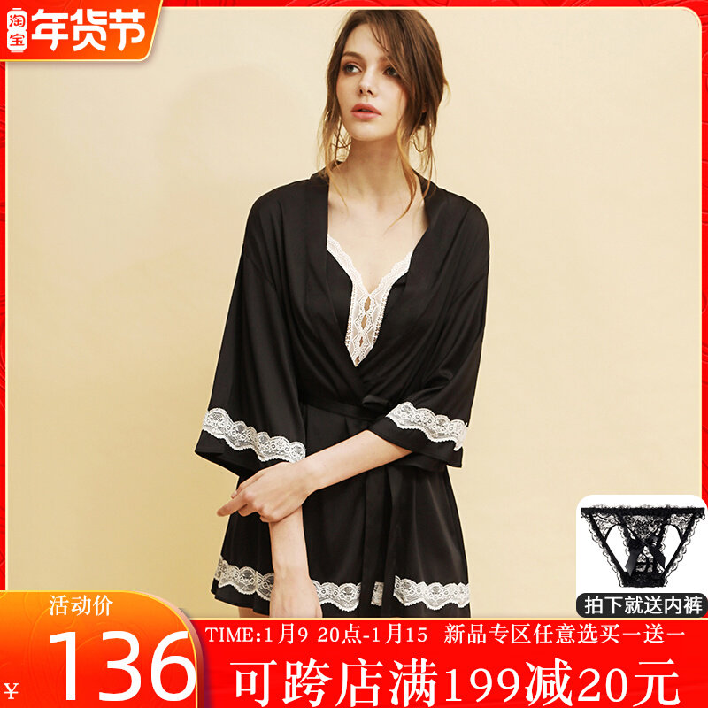 Sexy pajamas female spring and autumn 2021 New ice silk nightgown nightgown two-piece pajamas high-grade female winter