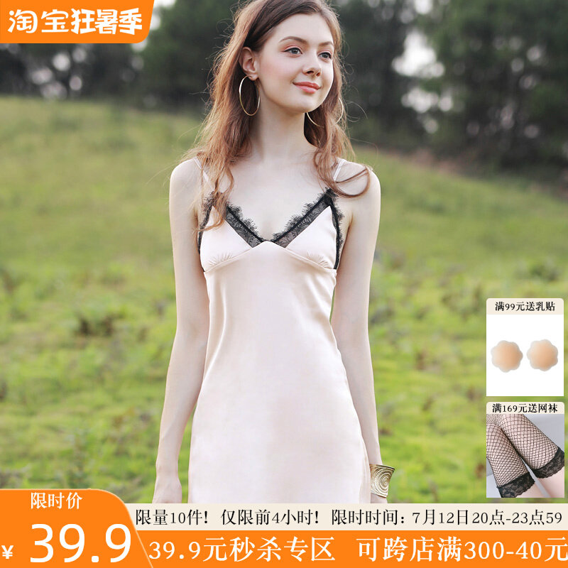 Sleeping Skirt Woman Summer Ice Silk Thin harnesses Sexy Pyjamas deep V lace Luling back Fashion House for the Spring and Autumn