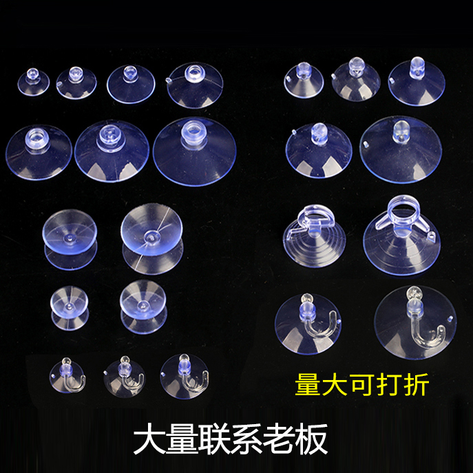Automotive shade block super transparent double-sided glass sucker strong piercing peg wall hanging mushroom head vacuum bathroom