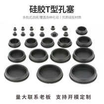 Black large plug silicone plug device hole plug sink sink plug sewer floor leakage deodorant insect proof skin plug