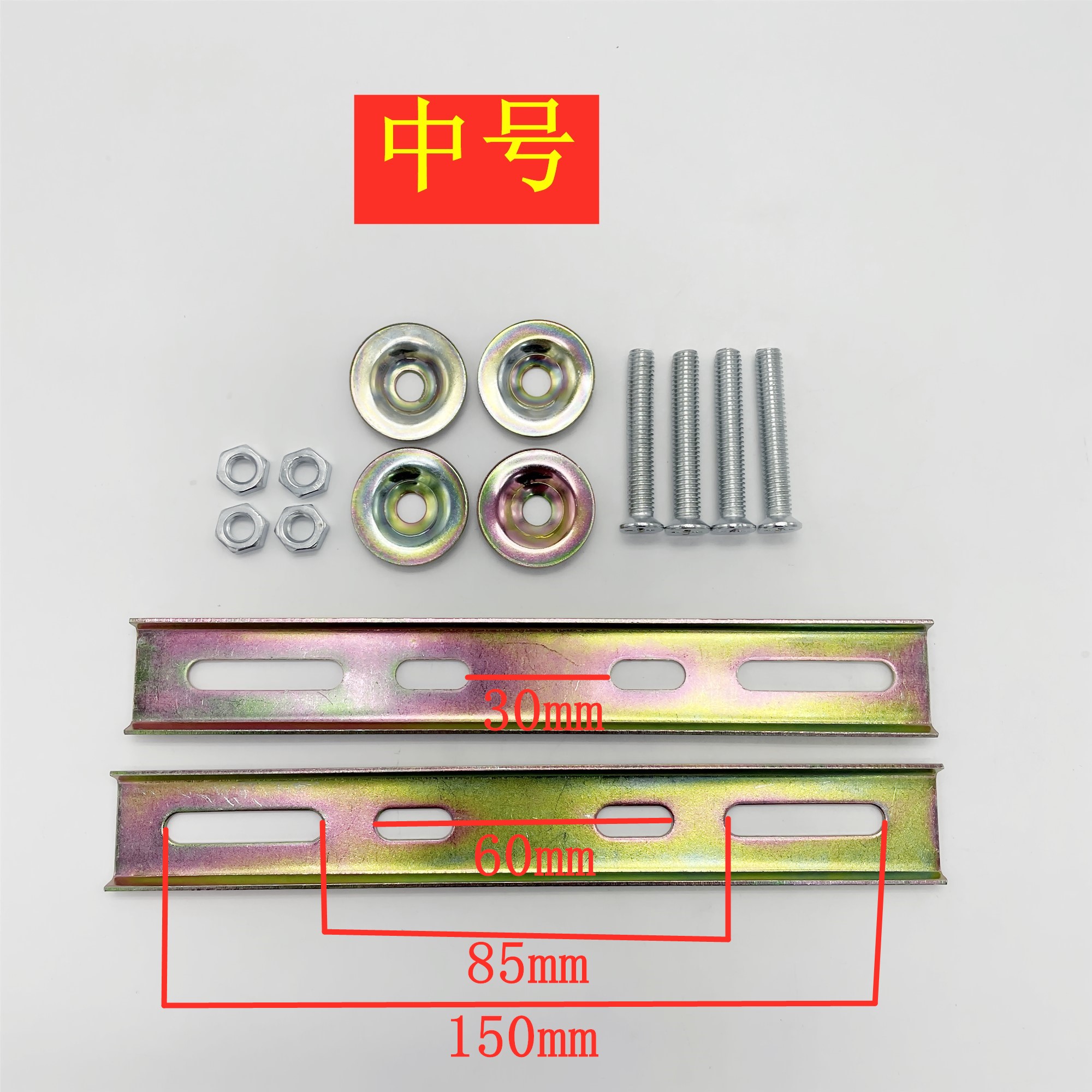 Motorcycle Delivery Rack Fixing Strip, Rear Shelf Support Strip, Electric Vehicle Trunk Bottom Plate Fixing Strip, Electric Vehicle Trunk Fixing Clip