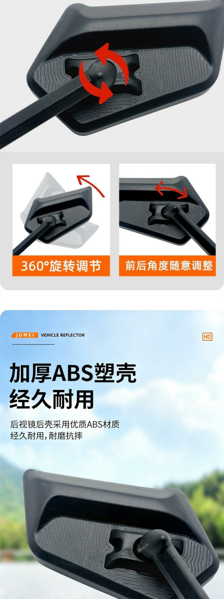 Electric Vehicle Rearview Mirror Suitable for Ninebot M95C/N70C Large-View Electric Vehicle and Motorcycle Mirrors