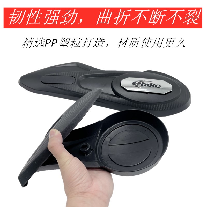 Electric Vehicle Flat Fork Guard Plate Suitable for Xinri, Aima, Yadi, Luyuan, and Lima Electric Vehicles Rear Wheel Side Mudguard Accessories