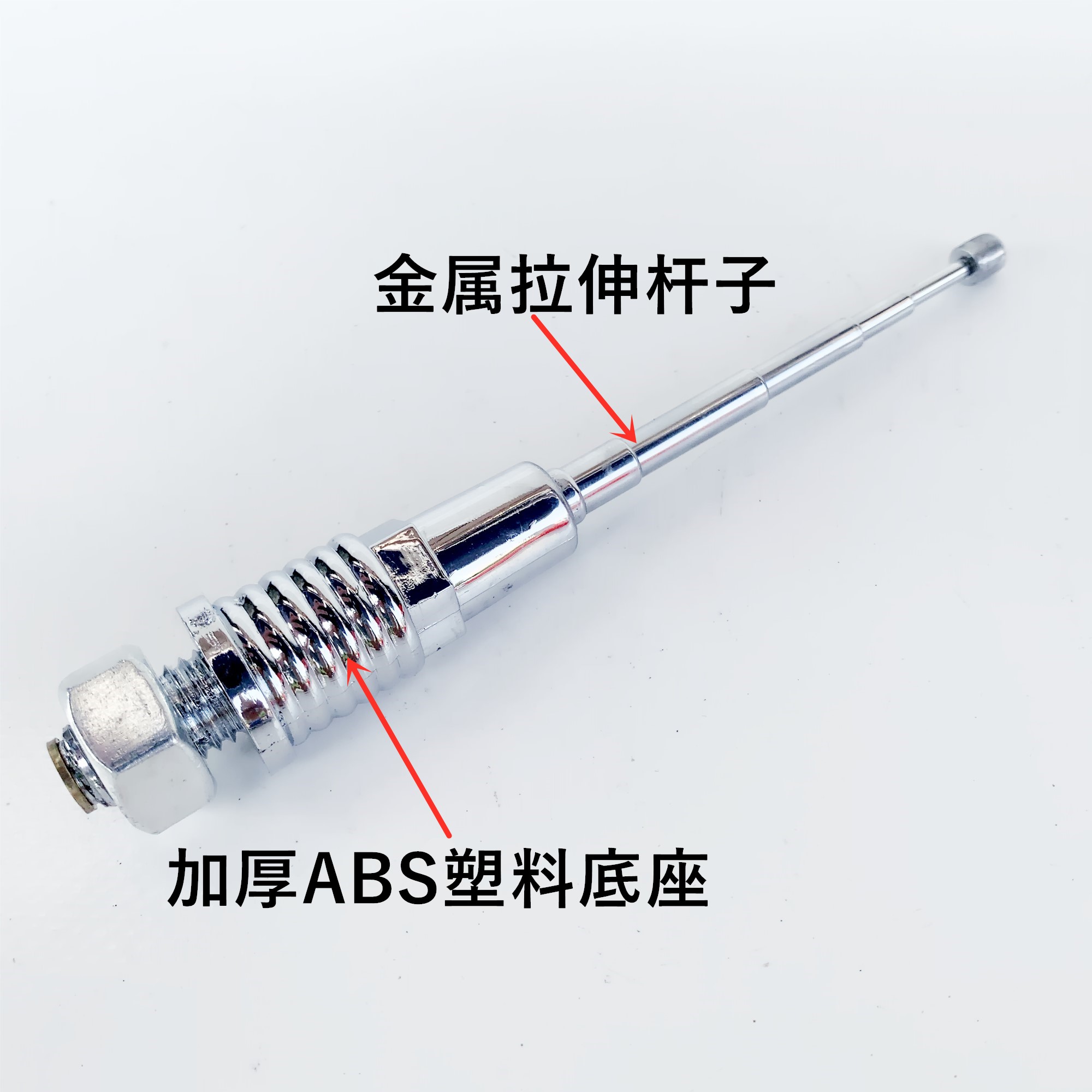 Motorcycle and electric vehicle modified retractable turtle antenna, red chess pole, falcon trunk decoration accessories