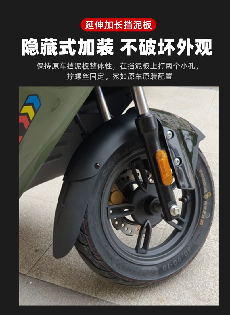 Electric Motorcycle Front Fender Suitable for Honda and Chunfeng Modified Models, Universal Rear Wheel Extended Mudguard