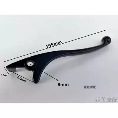 Mavericks electric car U modified accessories brake handle hand lever horn front disc rear drum double disc front and rear disc brake extended