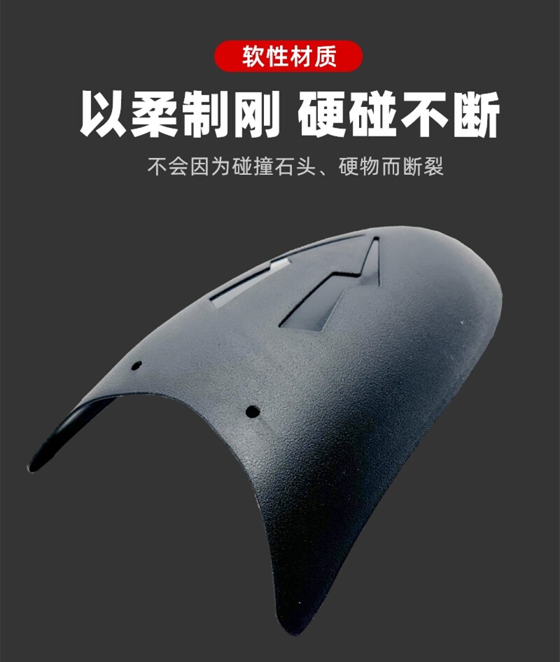 Electric Motorcycle Front Fender Suitable for Honda and Chunfeng Modified Models, Universal Rear Wheel Extended Mudguard