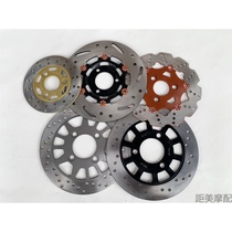 Disc brake disc electric car motorcycle Hussar small turtle king ghost fire Fast Eagle Zhongsha Qiaoge front and rear 220 brake disc
