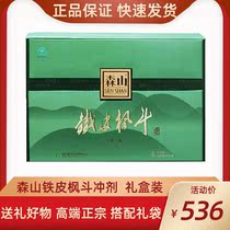 Senshan Iron Pine Maple Dou Granule 40 packs of gift box Dendrobium Crystal American ginseng granules authentic official health care