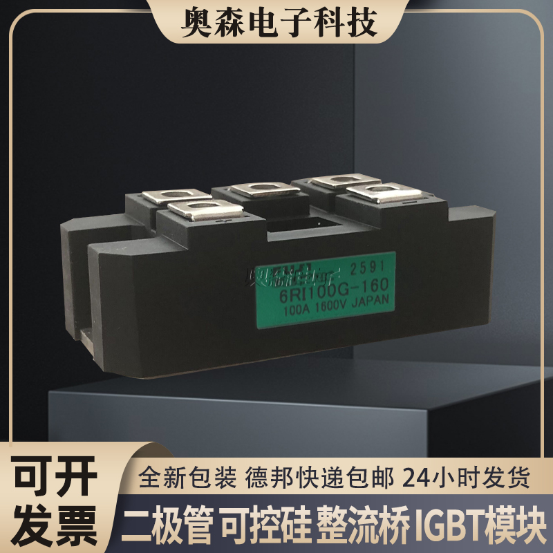 Fuji rectification module 6RI100G-160 6RI100E-080 three-phase rectification bridge-Taobao