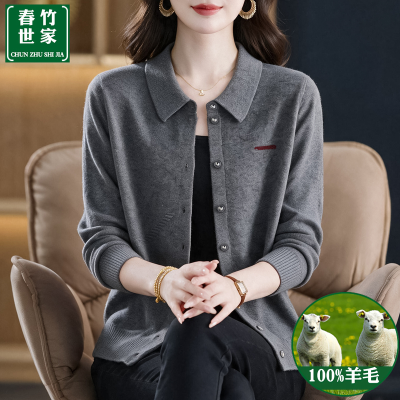 Chunzhu Shijia Pure Wool Lapel Cardigan for Women, Simple Dark Pattern Design, Layered Look, Atmospheric Knitwear Jacket Sweater Chunzhu Shijia Pure Wool Lapel Cardigan for Women, Simple Dark Pattern Design, Layered Look, Atmospheric Knitwear Jacket Sweater