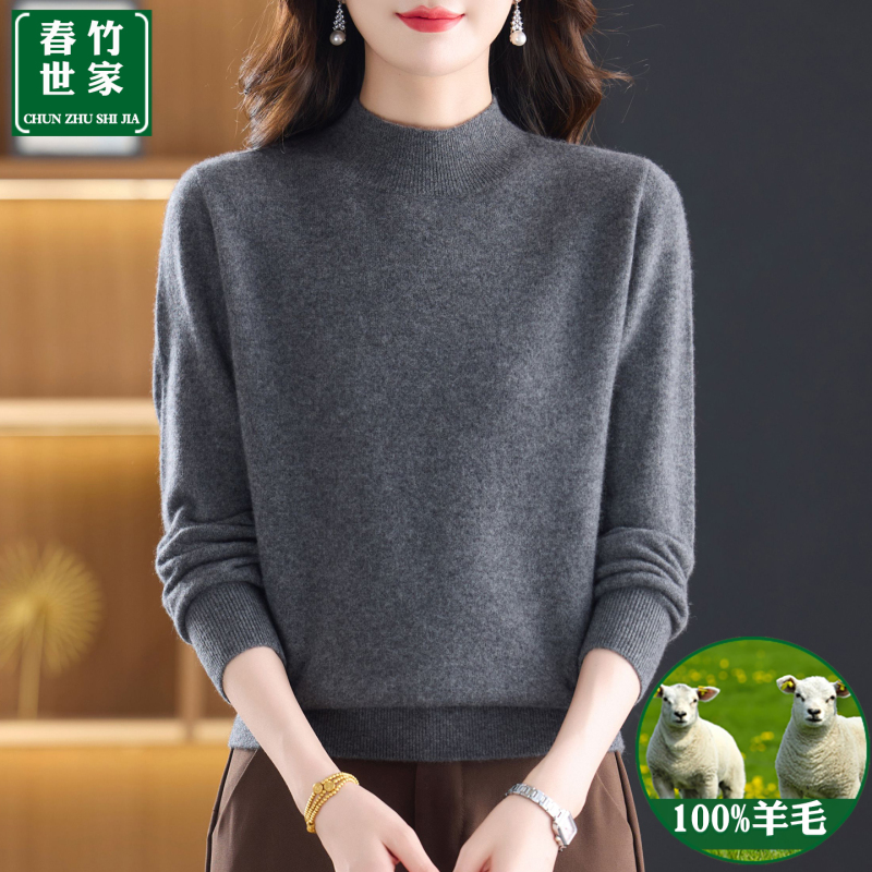 Chunzhu Shijia Pure Wool Knit Sweater for Women, Autumn and Winter Half-Turtleneck Versatile Basic Sweater, Inner Layer Pullover Chunzhu Shijia Pure Wool Knit Sweater for Women, Autumn and Winter Half-Turtleneck Versatile Basic Sweater, Inner Layer Pullover